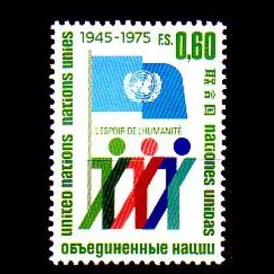 UNO Genf Mi.Nr. 50A 30 Jahre UNO, Figuren mit UNO-Flagge, gez. (0,60)