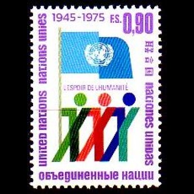UNO Genf Mi.Nr. 51A 30 Jahre UNO, Figuren mit UNO-Flagge, gez. (0,90)