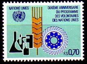 UNO Genf Mi.Nr. 102 Entwicklungshelfer-Programm, Labor, Getreide, Lager (0,70)