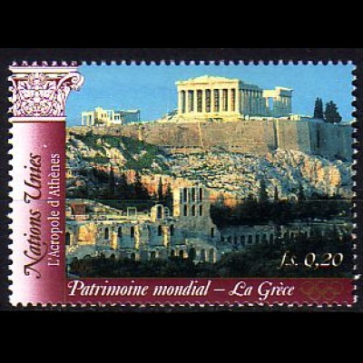 UNO Genf Mi.Nr. 497 Kulturerbe, Akropolis Athen (0,20)