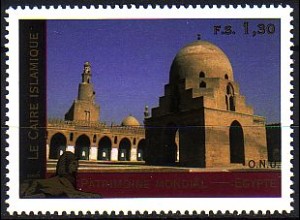 UNO Genf Mi.Nr. 519 Kulturerbe, Das islamische Kairo (1,30)