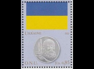 UNO Genf Mi.Nr. 750 Flaggen und Münzen (V), Ukraine (0,85)