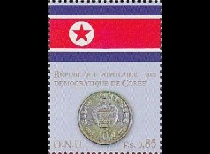 UNO Genf Mi.Nr. 782 Flaggen und Münzen (VI), Dem. Volksrepublik Korea (0,85)
