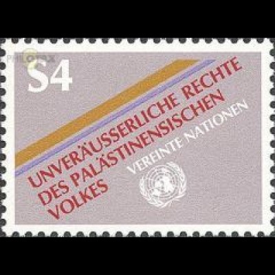 UNO Wien Mi.Nr. 16 Rechte des palästinensichen Volkes (4)