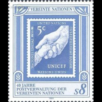 UNO Wien Mi.Nr. 122 40 J. Postverwaltung UNO Marke New York Nr. 5 (8)