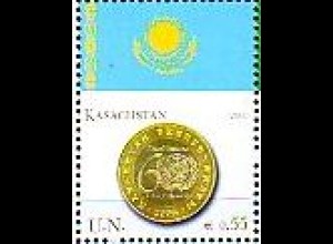 UNO Wien Mi.Nr. 495 Flaggen und Münzen, Kasachstan (0,55)