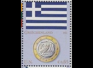 UNO Wien Mi.Nr. 692 Flaggen und Münzen (V), Griechenland (0,65)