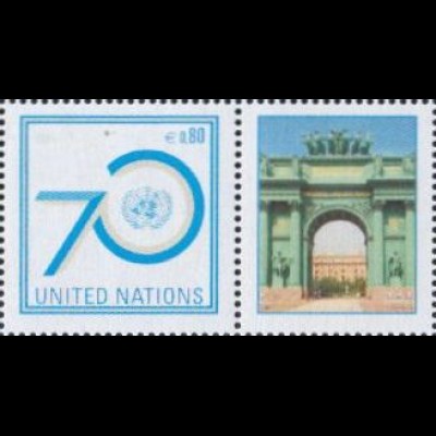 UNO Wien MiNr. 899Zf Grußmarke, UN-Konvention geg.Korruption (m.Zierfeld s.Bild)