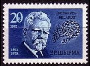 Weißrußland Mi.Nr. 2 R.R. Schyma, Komponist (20 K)