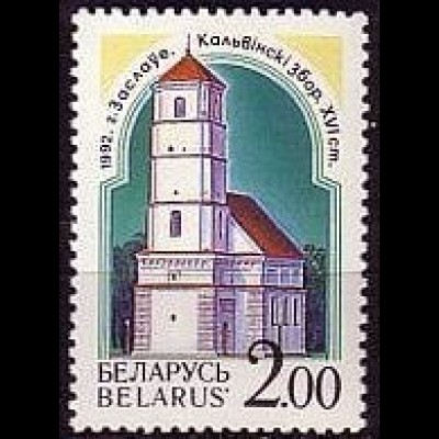 Weißrußland Mi.Nr. 11 Kalvinische Kirche Saslawl (2,00)