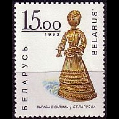 Weißrußland Mi.Nr. 30 Strohfiguren Weißrussin (15,00)