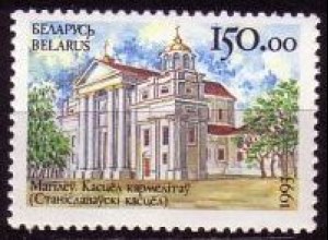 Weißrußland Mi.Nr. 38 Karmeliterkirche des hl. Stanislaw (150,00)