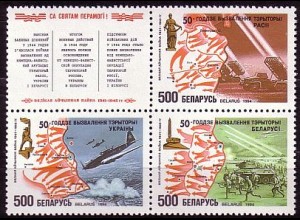 Weißrußland Mi.Nr. V.bl.58-60 Befreiung Rußl. im 2. Weltkrieg (Viererbl.m.Zf.)