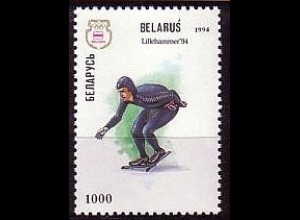 Weißrußland Mi.Nr. 68 Olympia 1994 Eisschnelllauf (1000)