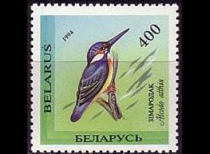 Weißrußland Mi.Nr. 70 Freim. Gefährdete Vogelarten Eisvogel (400)