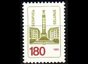 Weißrußland Mi.Nr. 90 Freim. Obelisk, Gefallenendenkmal (180)