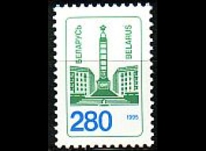 Weißrußland Mi.Nr. 91 Freim. Obelisk, Gefallenendenkmal (280)