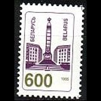Weißrußland Mi.Nr. 101 Freim. Obelisk, Gefallenendenkmal (600)