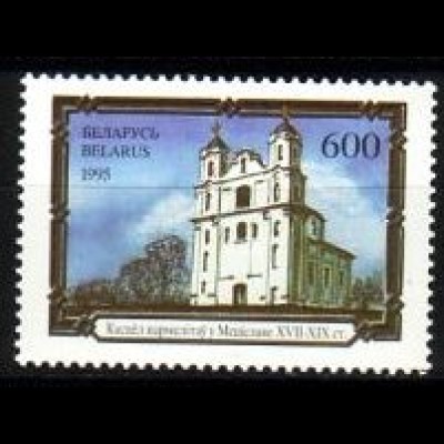 Weißrußland Mi.Nr. 105 Karmeliterkirche bei Mstislawl (600)