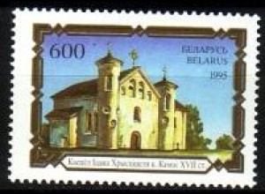 Weißrußland Mi.Nr. 106 Kirche Johannes des Täufers, Kamai (600)