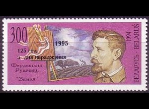 Weißrußland Mi.Nr. 108 Ferdinand Ruschtschyz, Nr. 61 m. Aufdruck (300)