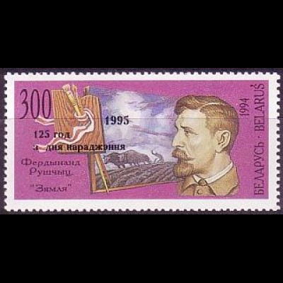 Weißrußland Mi.Nr. 108 Ferdinand Ruschtschyz, Nr. 61 m. Aufdruck (300)