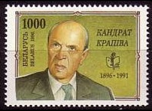 Weißrußland Mi.Nr. 120 Kondrat Krapiwa, Schriftsteller (1000)