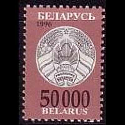 Weißrußland Mi.Nr. 147 Freim. Neues Staatswappen (50000)