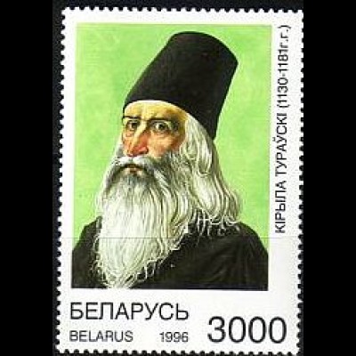 Weißrußland Mi.Nr. 200 Kirill Turowski, Bischof + Philosoph (3000)