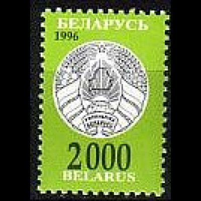 Weißrußland Mi.Nr. 214 Freim. Neues Staatswappen (2000)