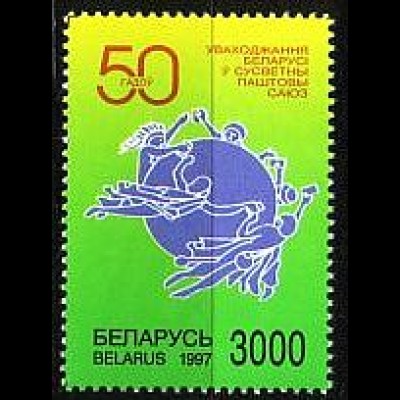 Weißrußland Mi.Nr. 224 50 Jahrestag zum Beitritt UPU (3000)