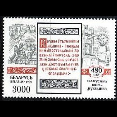 Weißrußland Mi.Nr. 230 Buchdruckkunst, Skorina Bibel Wilna (3000)