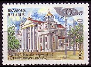 Weißrußland Mi.Nr. 261 225 J. Postverb. Mogiljow - St. Petersburg (8600)