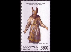 Weißrußland Mi.Nr. 287 Holzskulpturen Prophet Zacharias (5800)