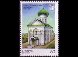 Weißrußland Mi.Nr. 342 2000 Jahre Christentum Christi Verklärung Polozk (50)