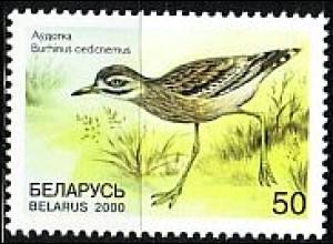Weißrußland Mi.Nr. 363 Vögel, Triel (50)