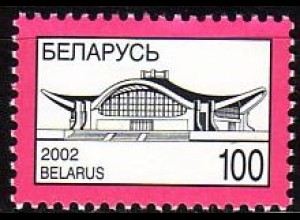 Weißrußland Mi.Nr. 382II Freim. Nat. Symb. Ausst.zentrum, m.Jahresz.2002 (100)
