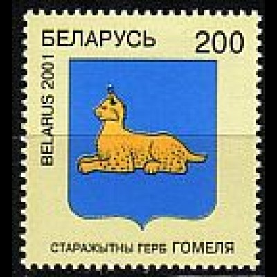 Weißrußland Mi.Nr. 396 Städtewappen Gomel (200)