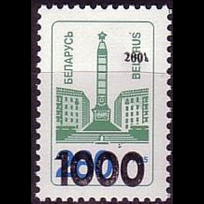 Weißrußland Mi.Nr. 426 Freim. Gefall.denkm. m.Aufdr. (a.Mi.Nr.91) (1000 a.280)