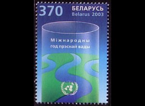 Weißrußland Mi.Nr. 483 Jahr des Süßwassers, Wasserglas UNO Emblem (370)