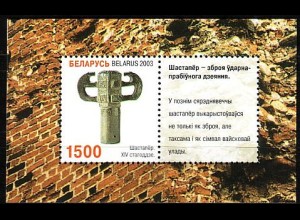 Weißrußland Mi.Nr. Block 35 Aus Nationalmuseum Fragment einer Steinaxt