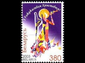 Weißrußland Mi.Nr. 510 Weihnachts- und Neujahrsgrußmarken Väterchen Frost (780)