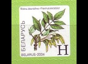 Weißrußland Mi.Nr. 539 Freim., Bäume + Sträucher Esche (H)