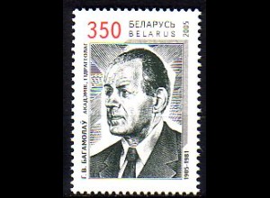 Weißrußland Mi.Nr. 578 Bogomolow, Hydrologe (350)