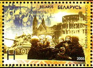 Weißrußland Mi.Nr. 585 60. Jahrestag des Sieges, Befreiung (H)