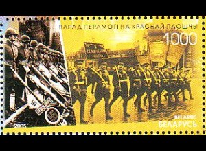 Weißrußland Mi.Nr. 588 60. Jahrestag des Sieges, Siegesparade (1000)