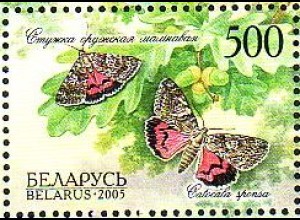 Weißrußland Mi.Nr. 590 Natur, Eichenkarmin (500)