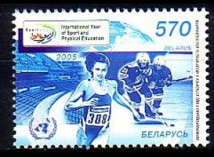 Weißrußland Mi.Nr. 605 Jahr des Sports, Läuferin, Eishockeyspieler (570)