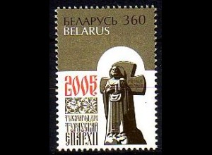 Weißrußland Mi.Nr. 607 1000 Jahre orthodoxe Eparchie Turov, Denkmal (360)