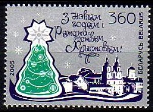 Weißrußland Mi.Nr. 612 Weihnachten + Neujahr, Weihnachtsbaum, Kirche (360)